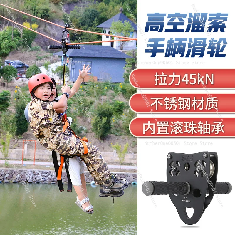 Çocuklar İçin Zipline Seti Oyu - Outdoor Adventure Ziplines & Waterfall incelemesi ve fiyatı